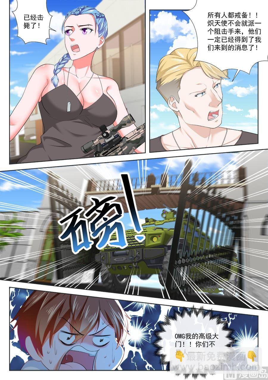 不！我要！