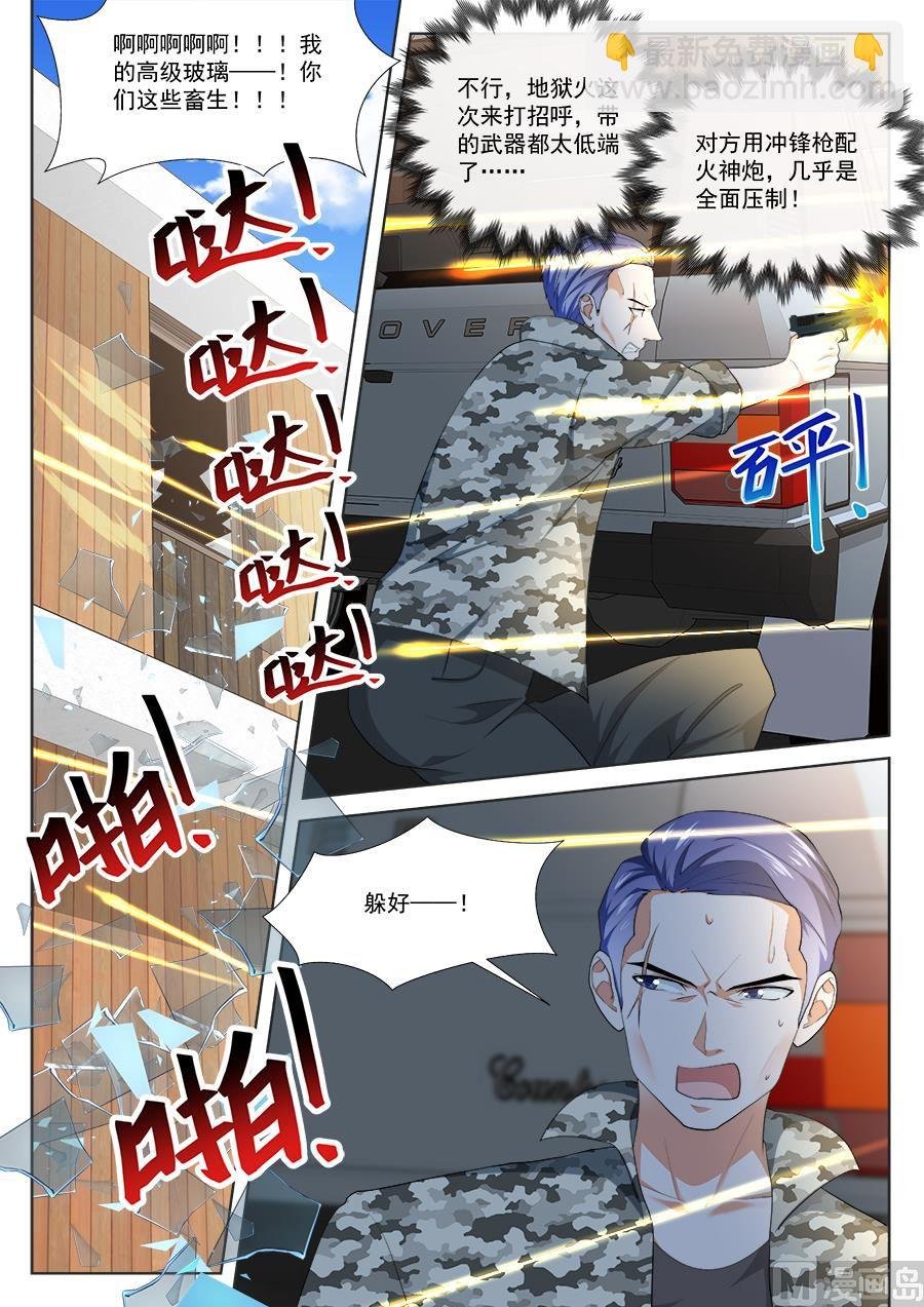 不！我要！
