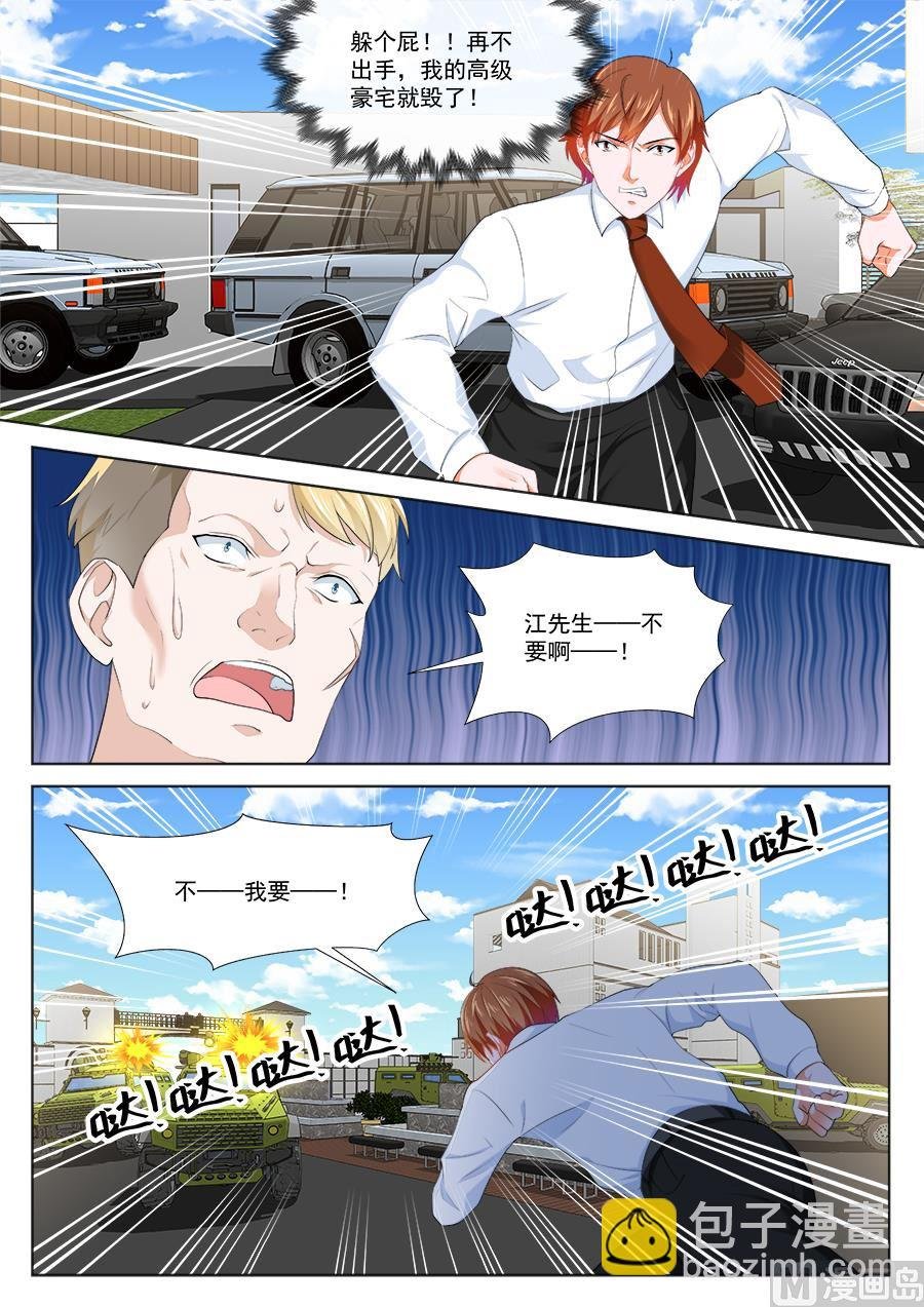 不！我要！