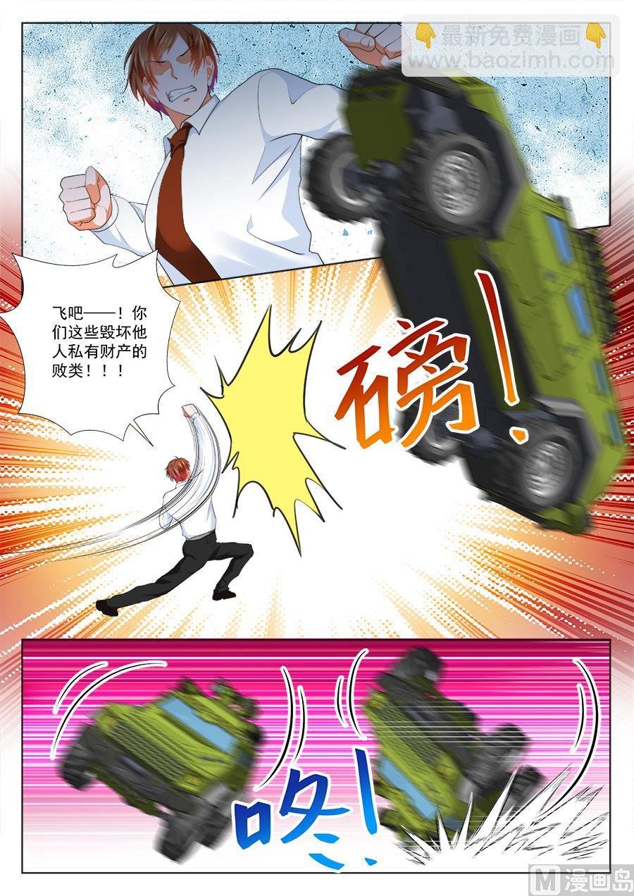 不！我要！