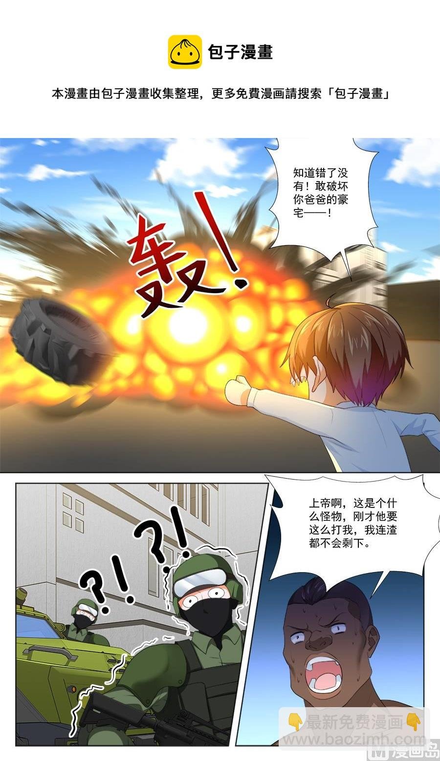 不！我要！