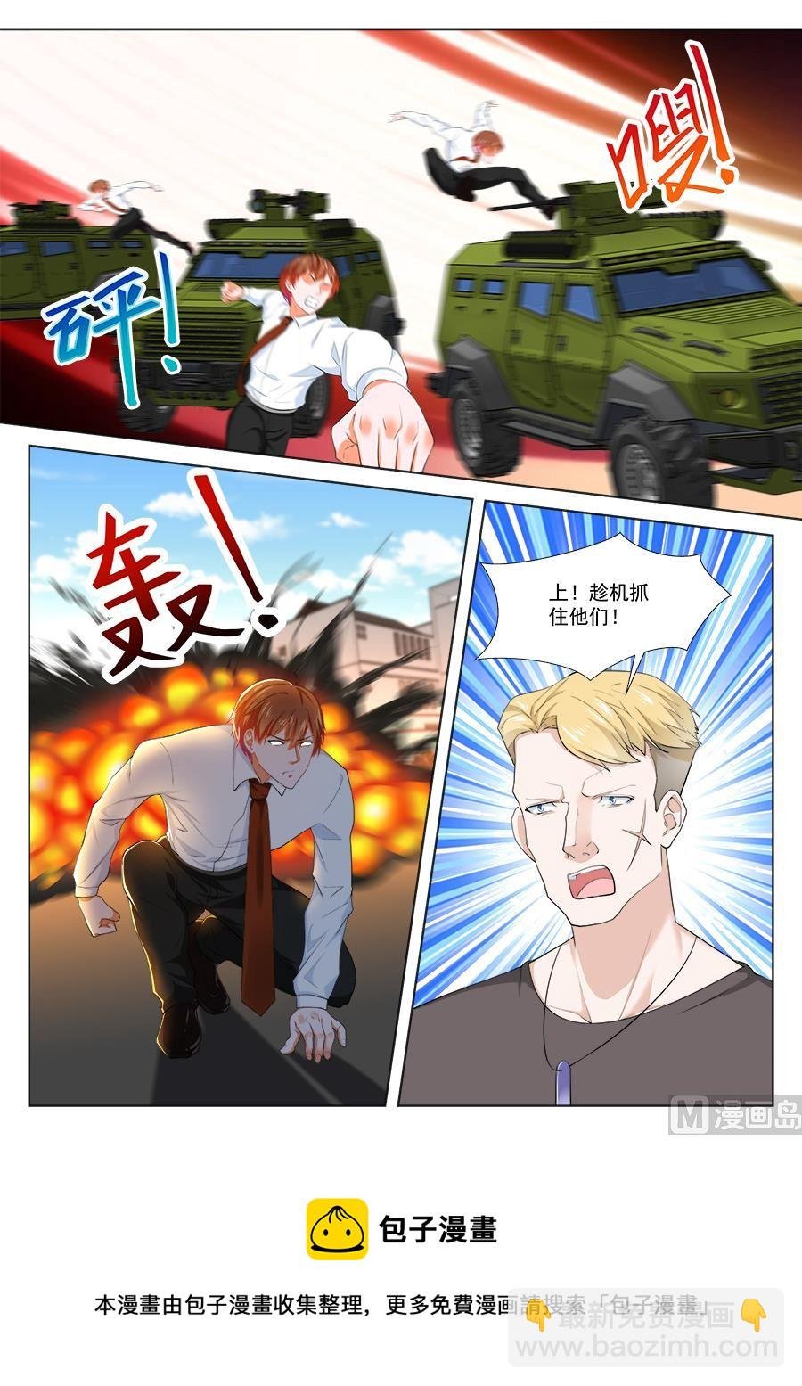不！我要！