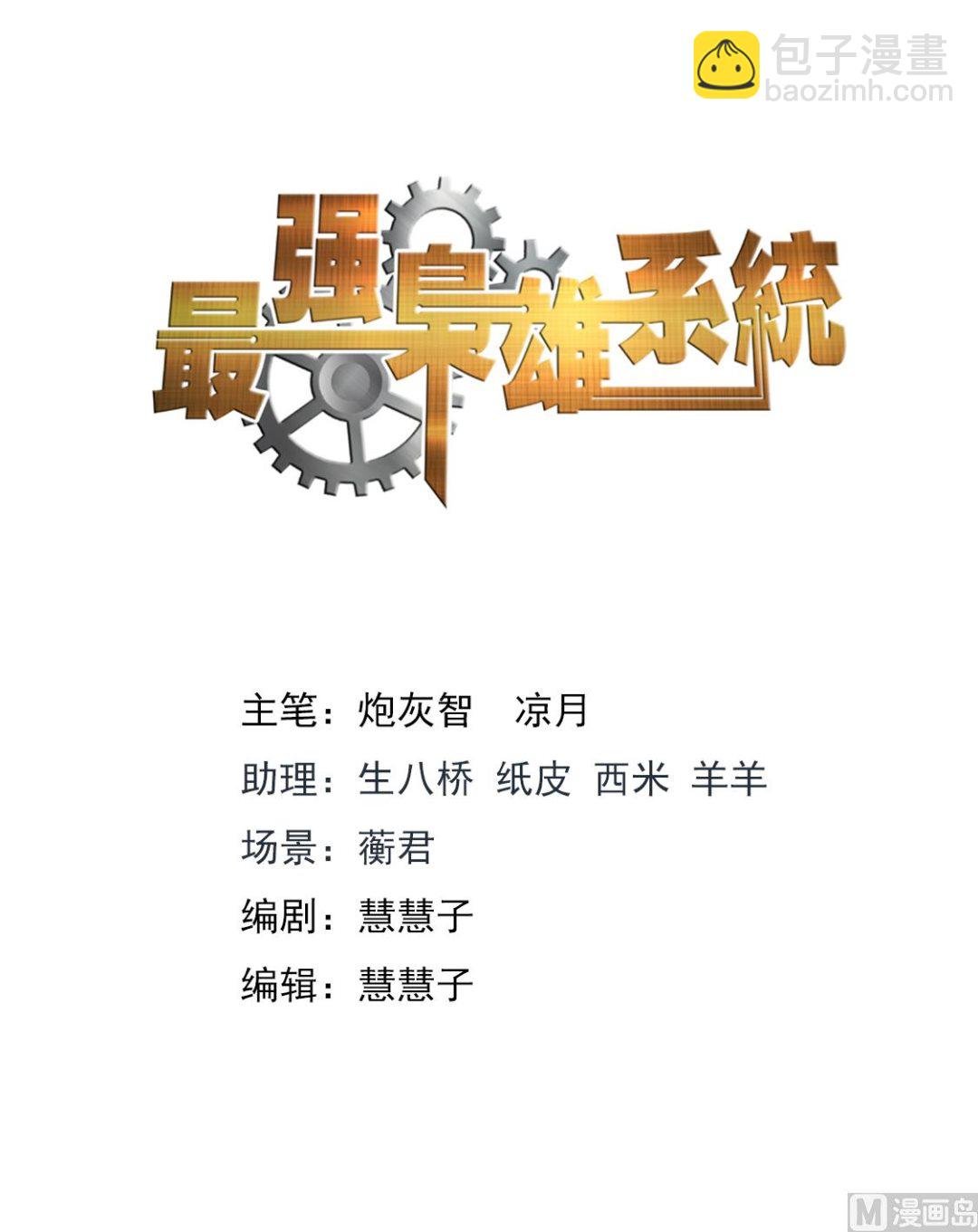 我这大门修了也白修