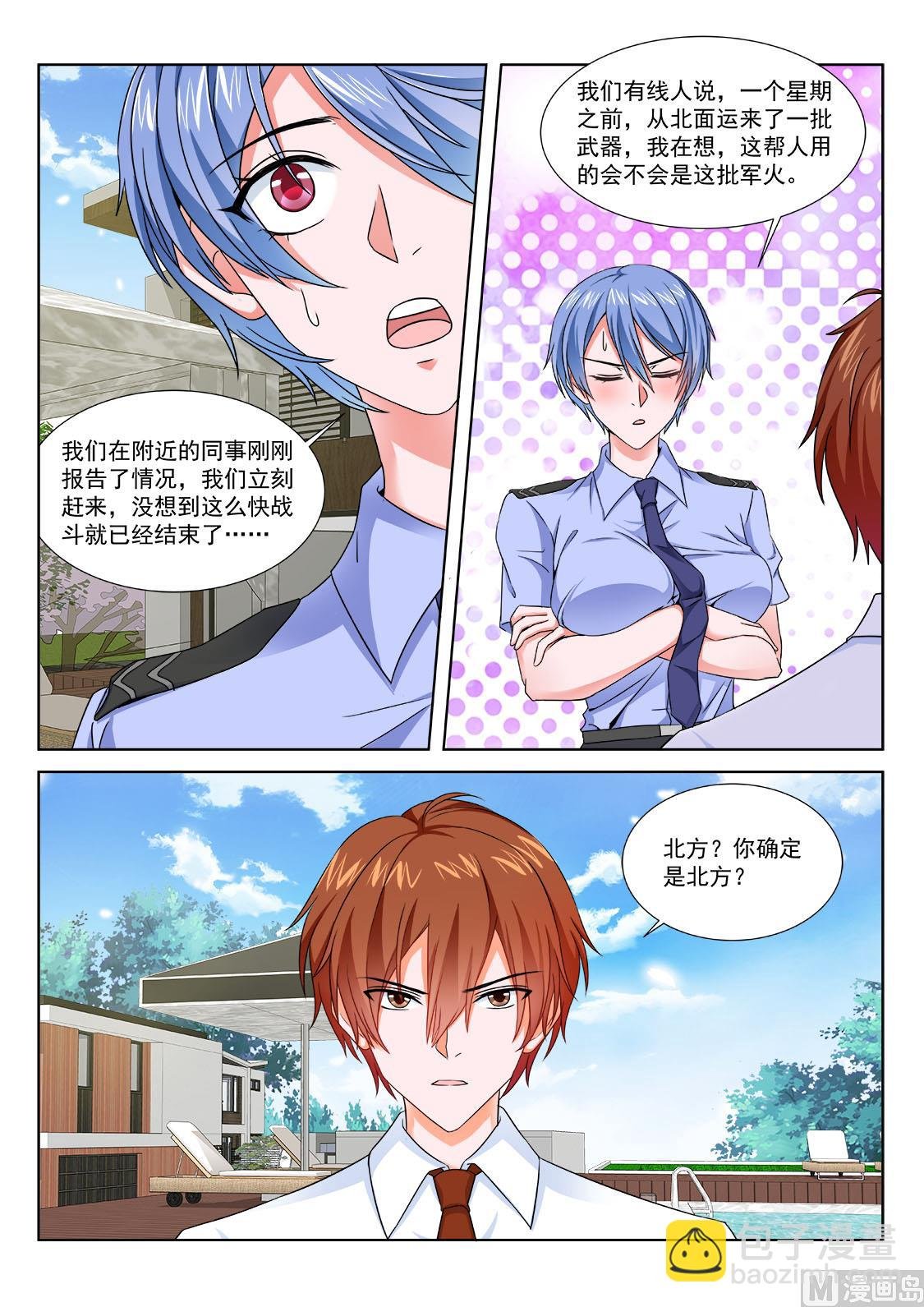 我这大门修了也白修