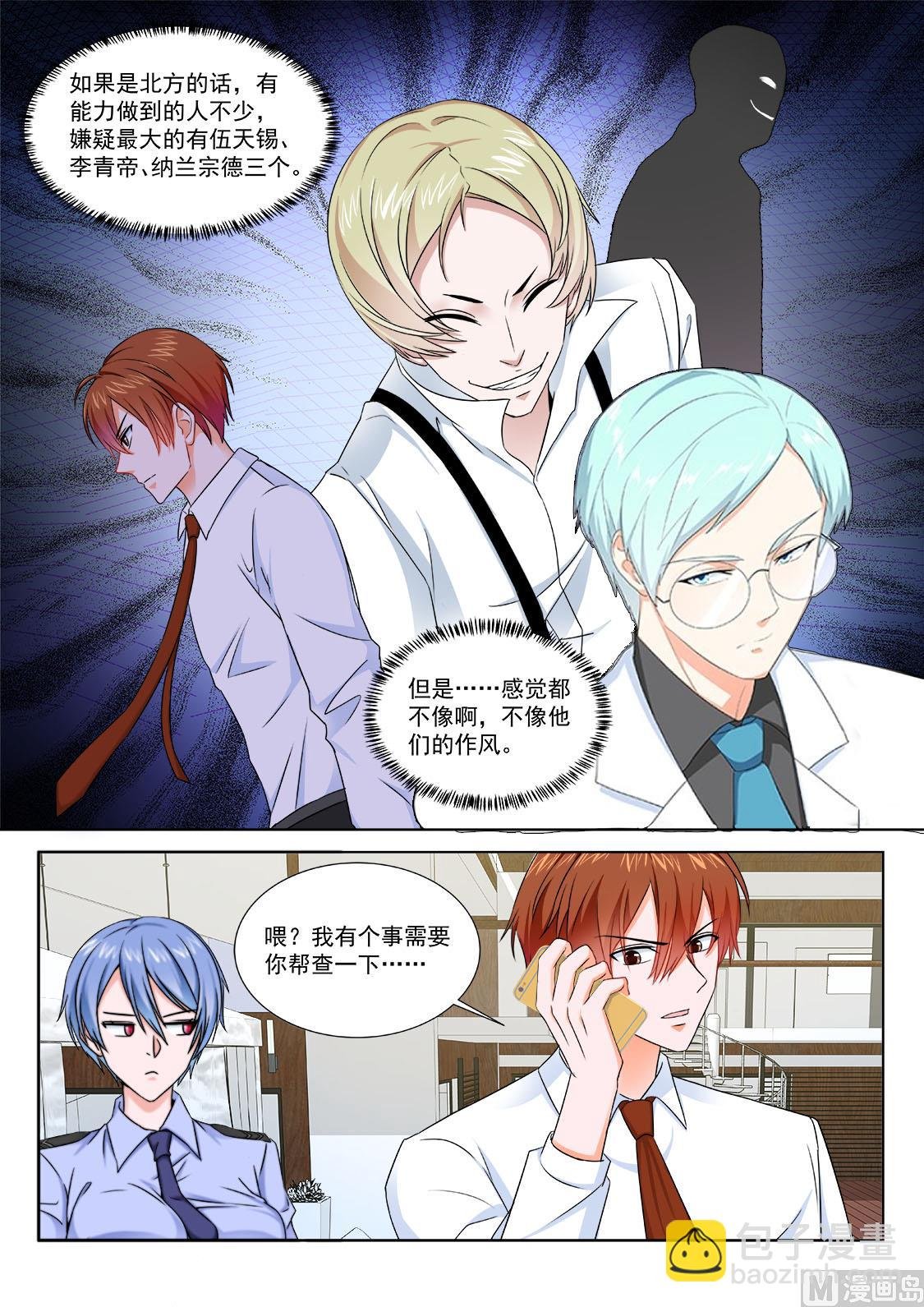 我这大门修了也白修