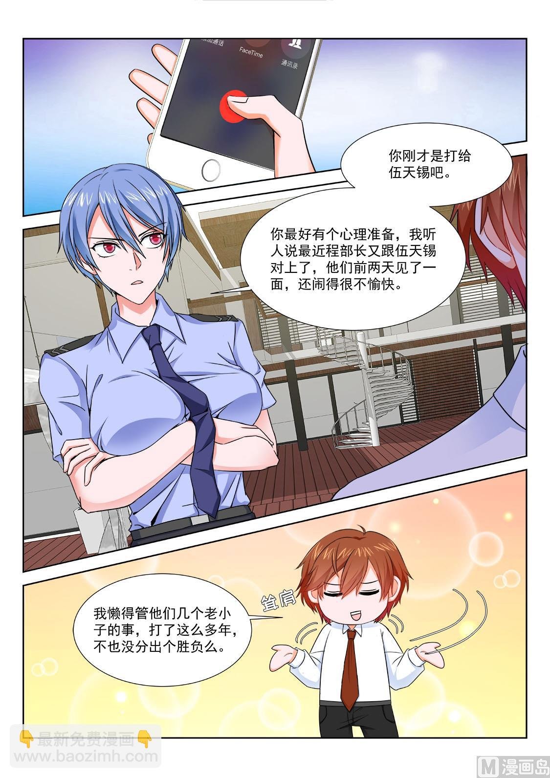 我这大门修了也白修