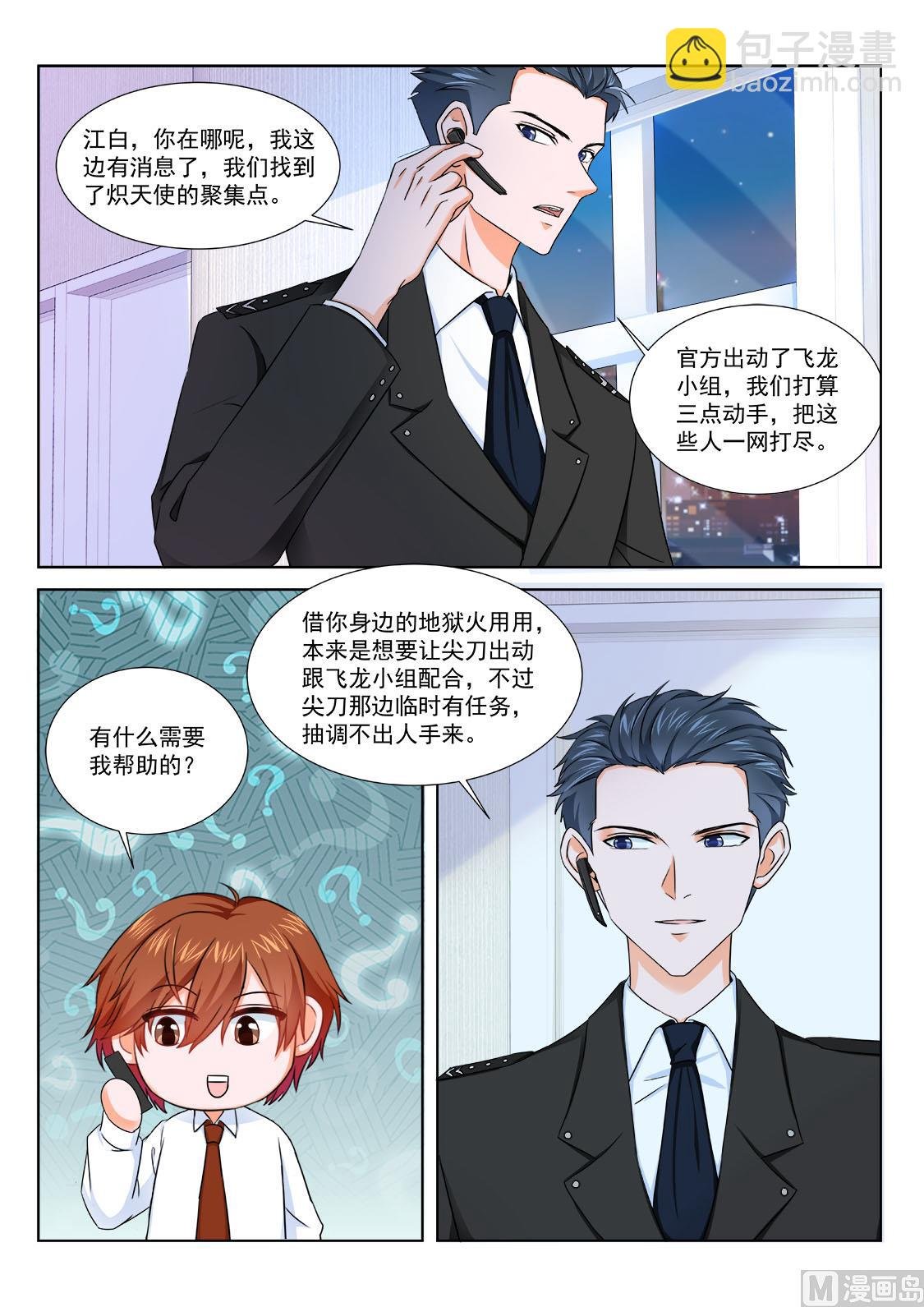 我这大门修了也白修
