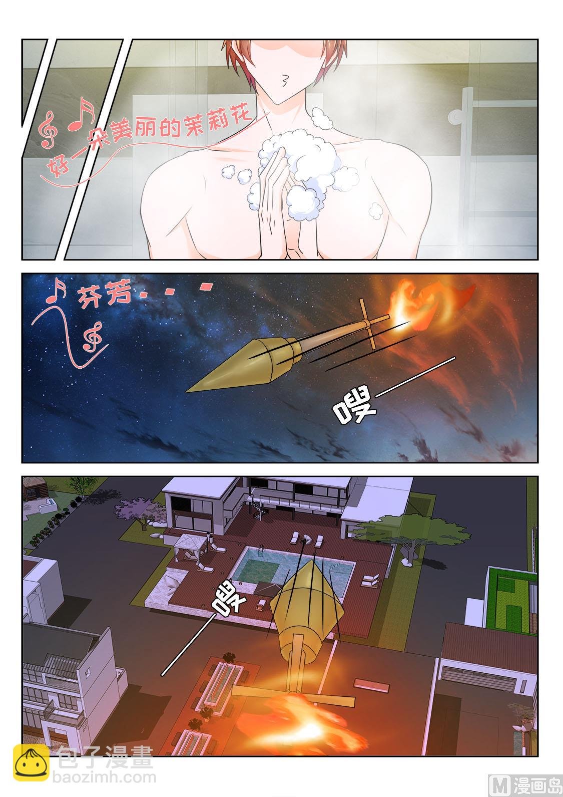 我这大门修了也白修