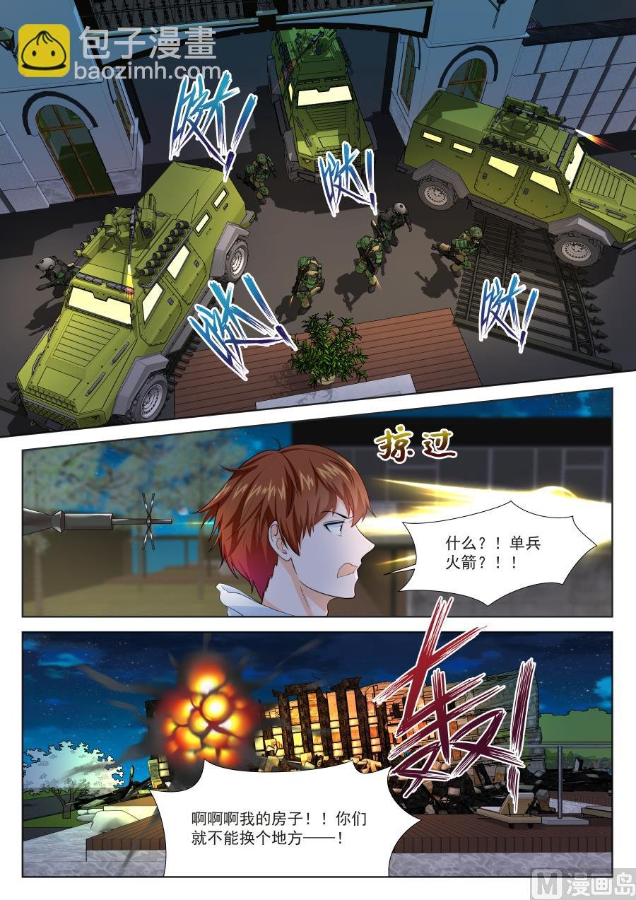 钢铁人
