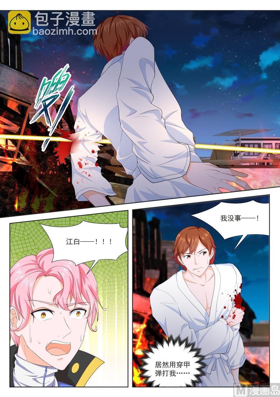 钢铁人