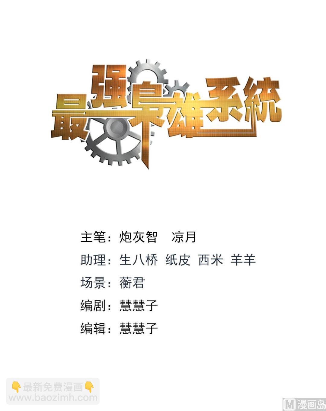 看走眼