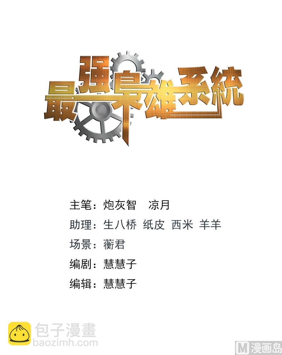 教你做人