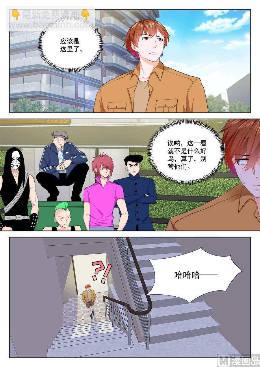 非礼万莹莹