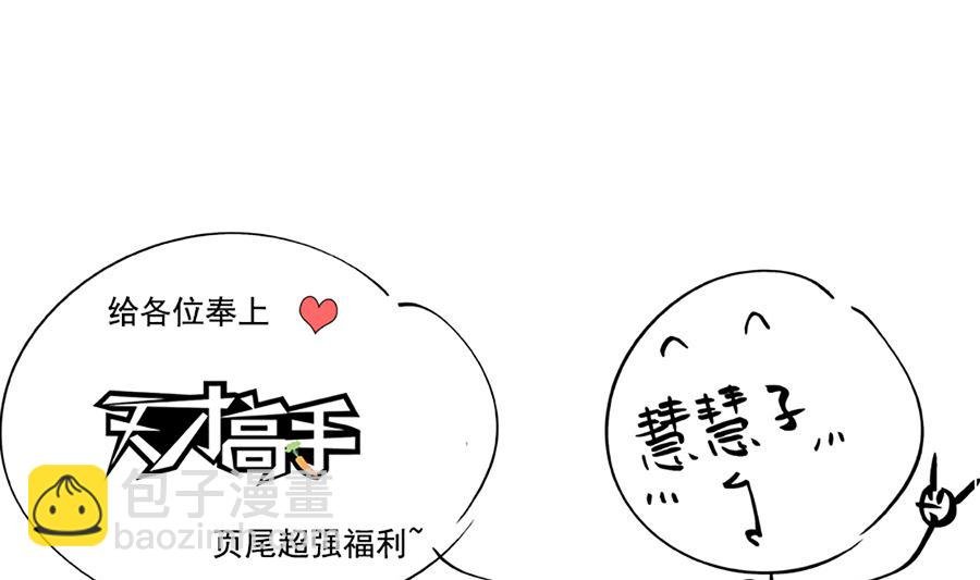 非礼万莹莹