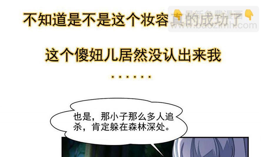 跟老娘抢女人？！