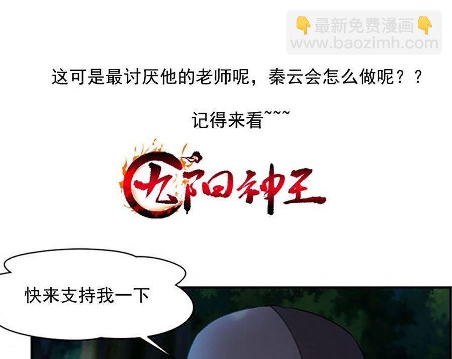 跟老娘抢女人？！