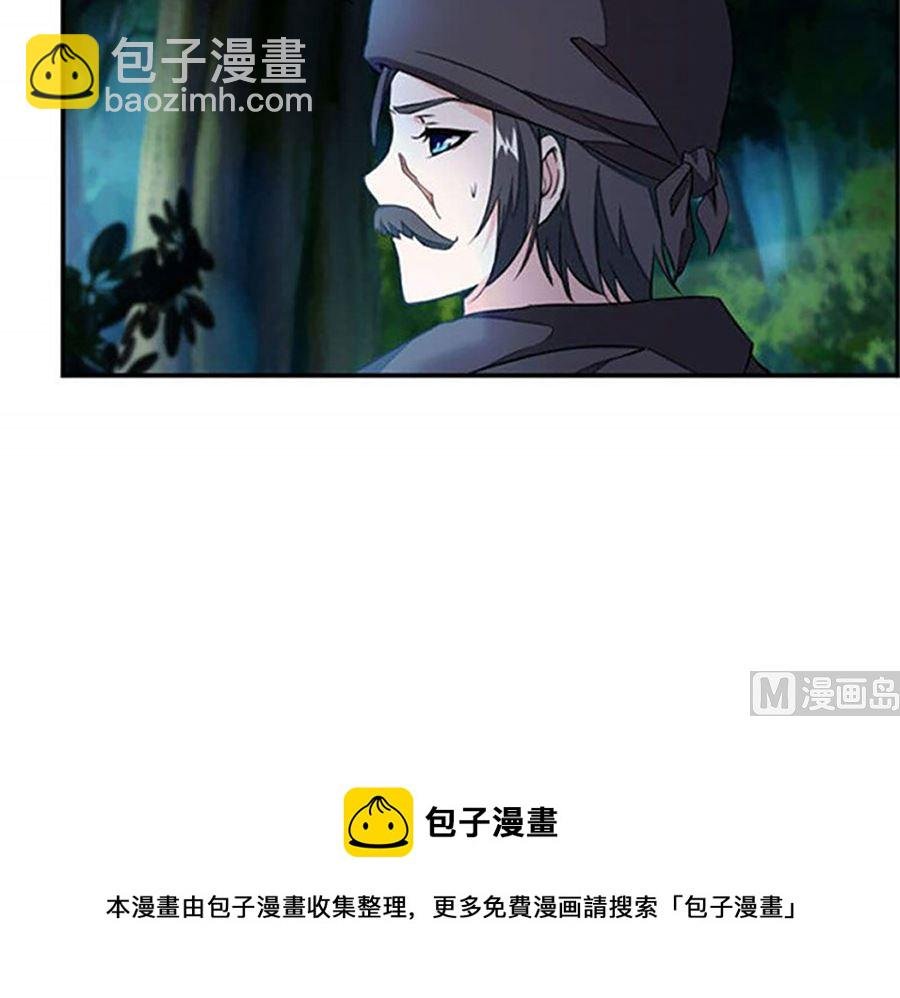 跟老娘抢女人？！