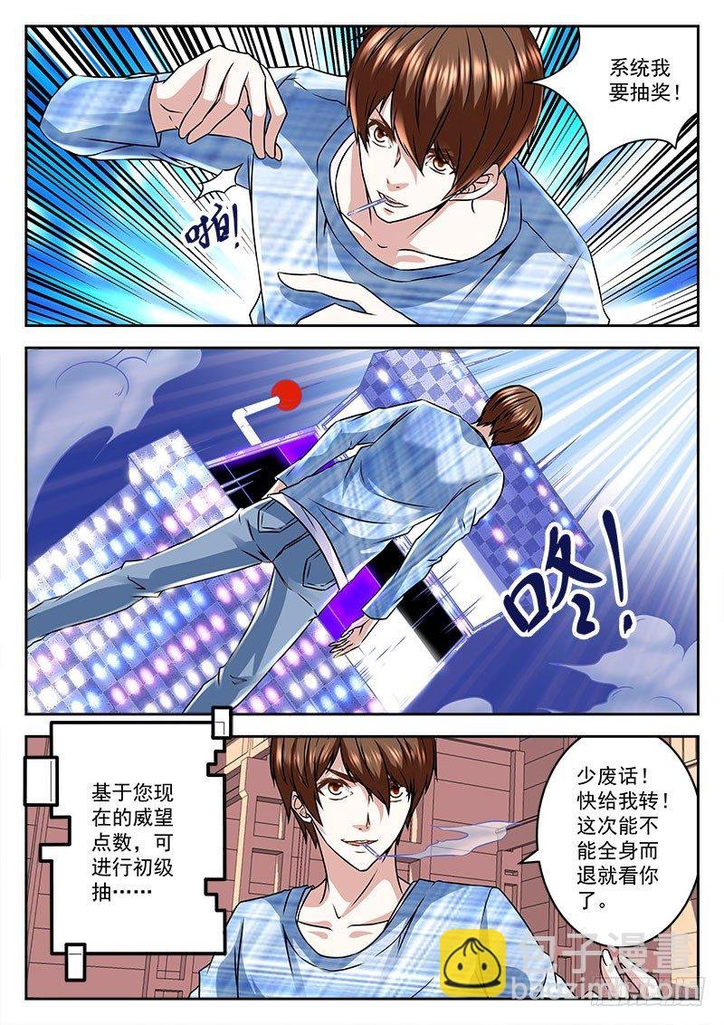危急时刻看人品