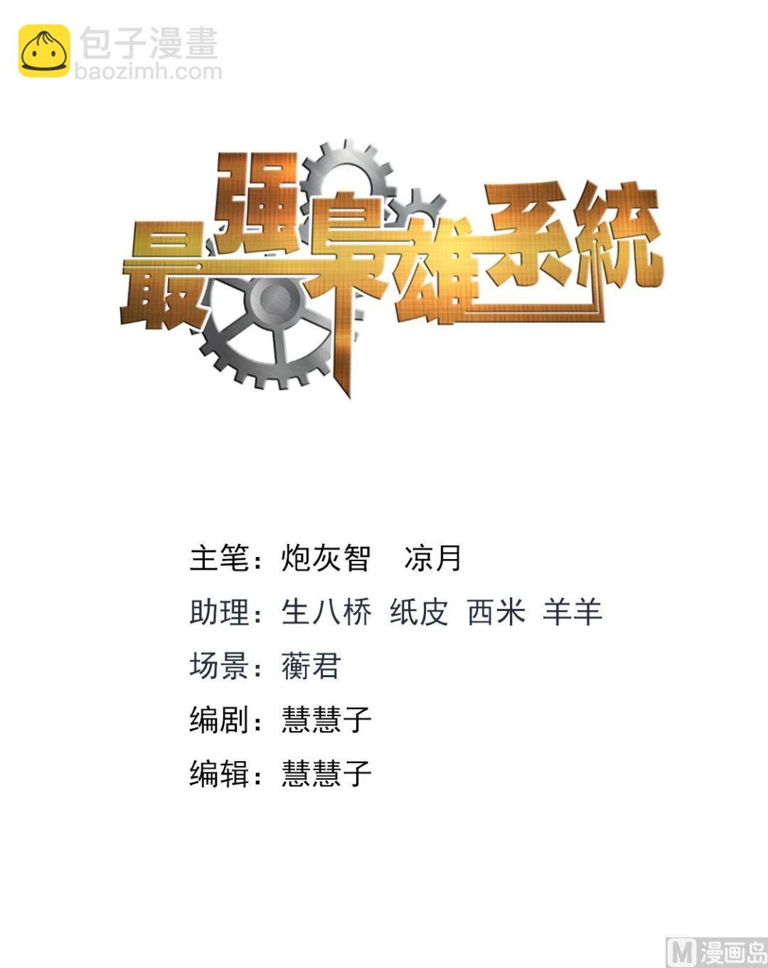 公孙兰和司徒枫