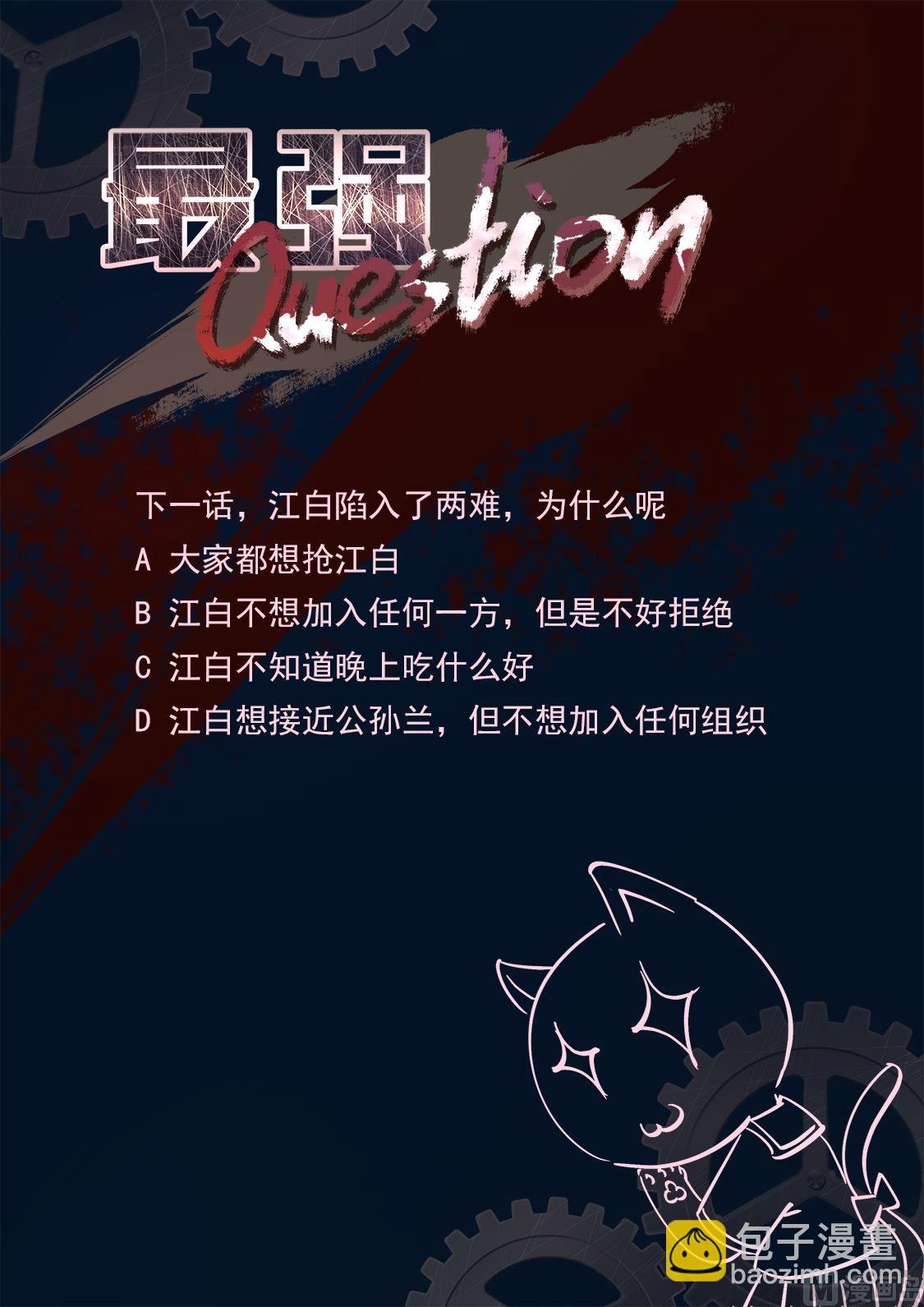 公孙兰和司徒枫