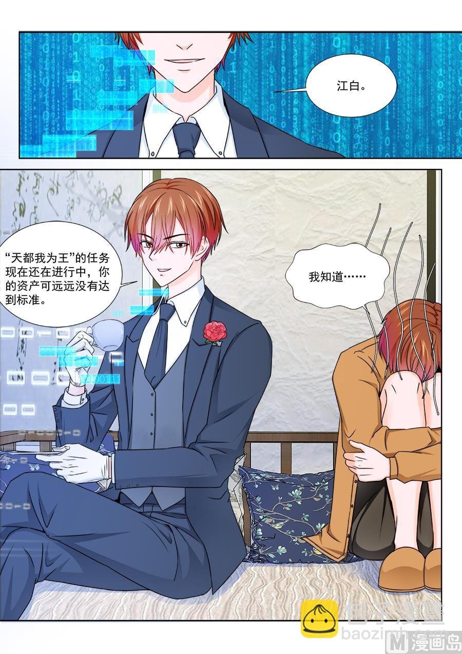灵光一现