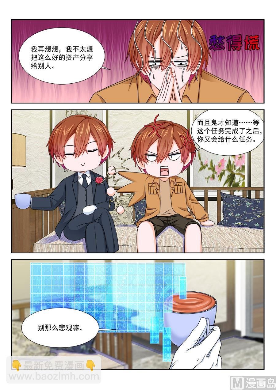 灵光一现