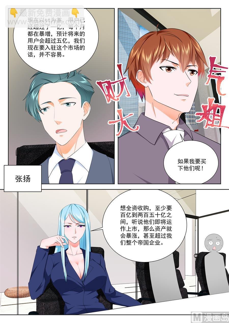 让人惋惜的艳福
