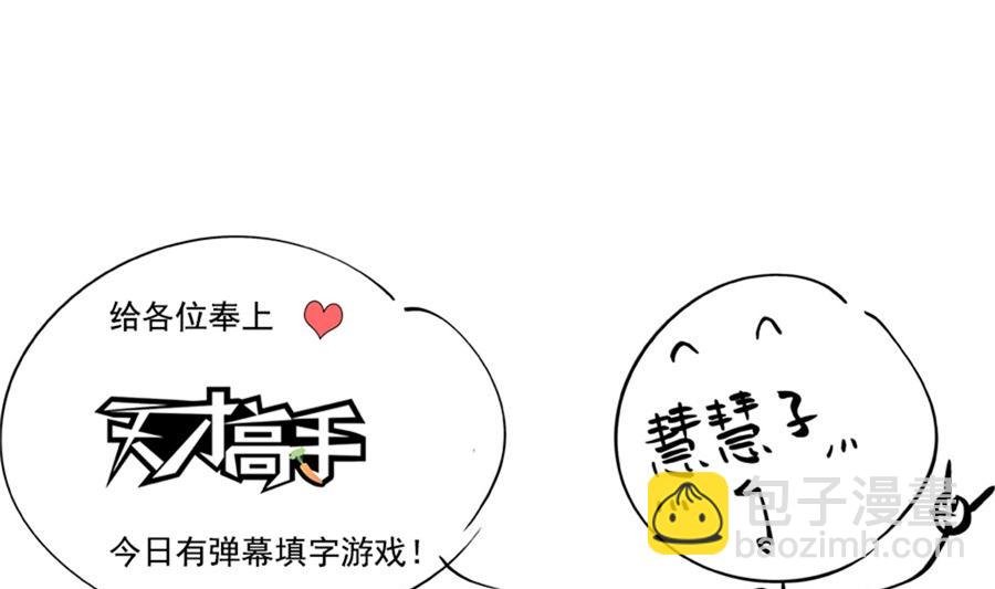让人惋惜的艳福