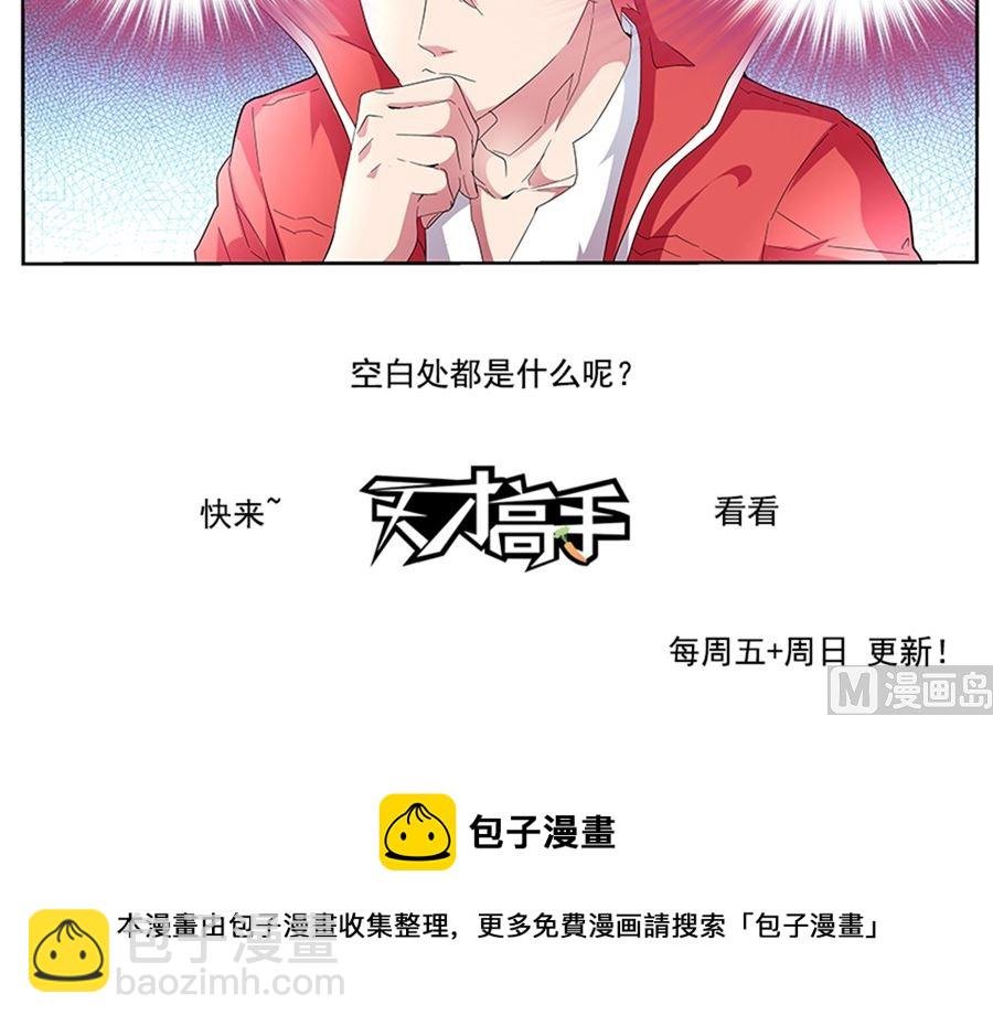 让人惋惜的艳福
