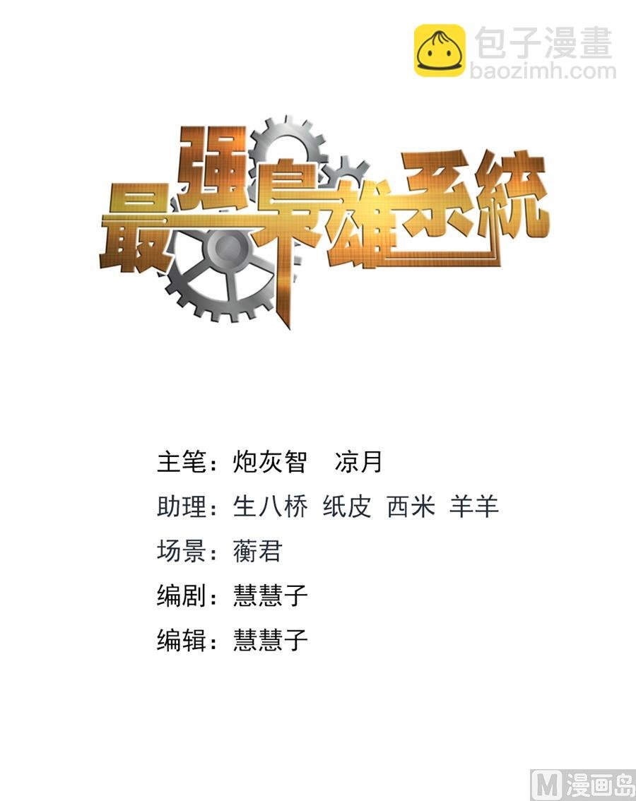 看不上江白的女人