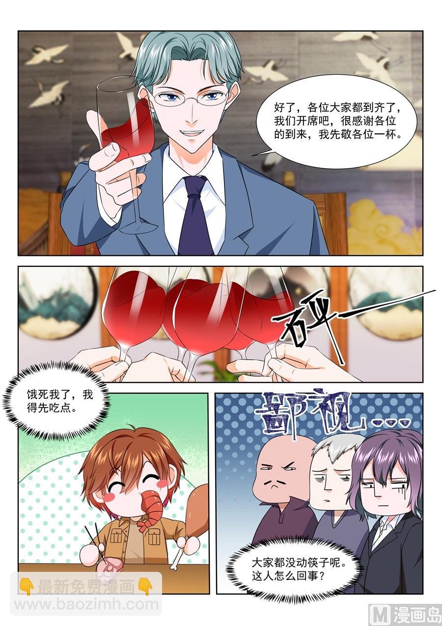 看不上江白的女人