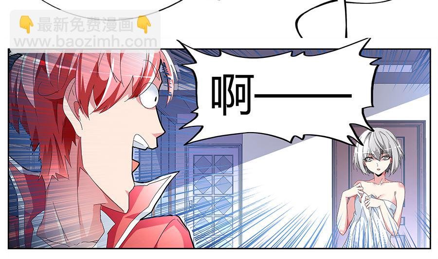 看不上江白的女人