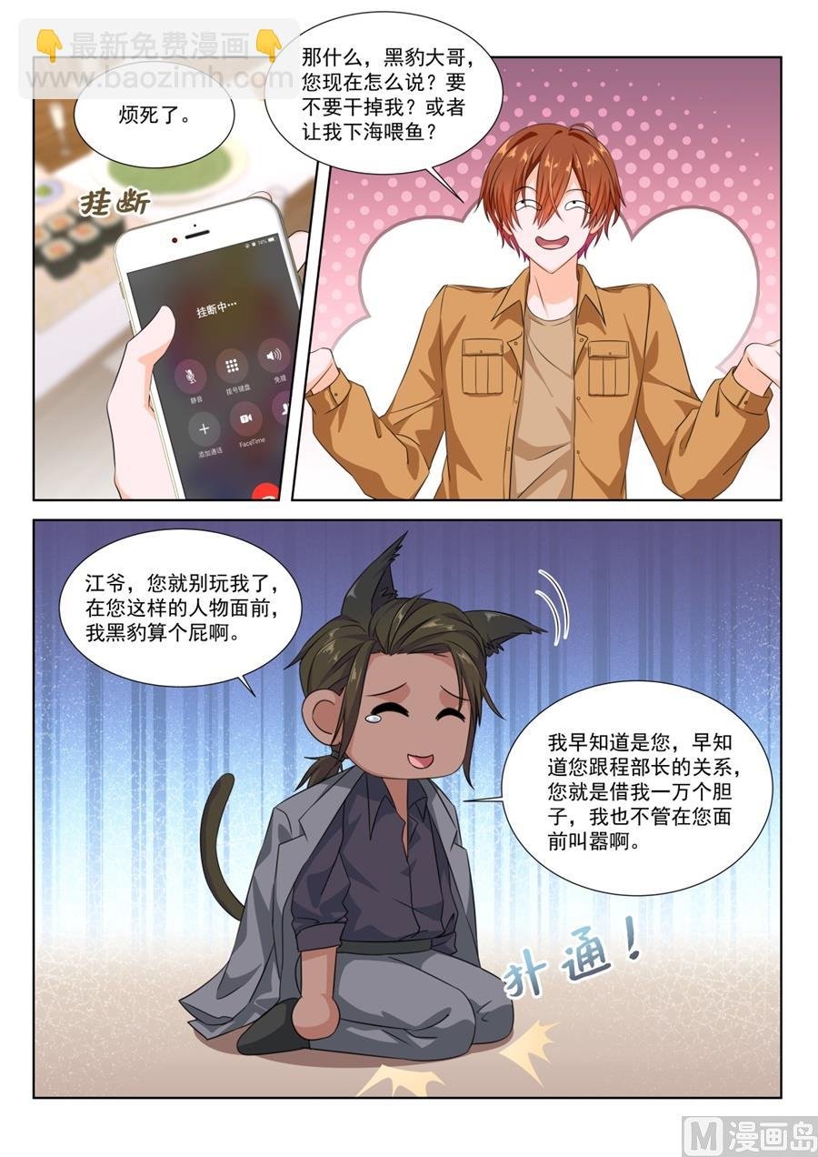 黑豹盛汤