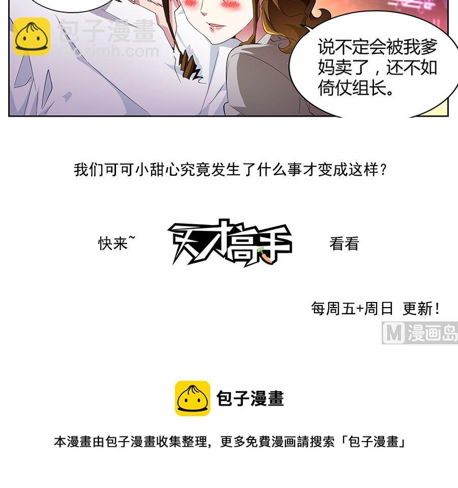 黑豹盛汤