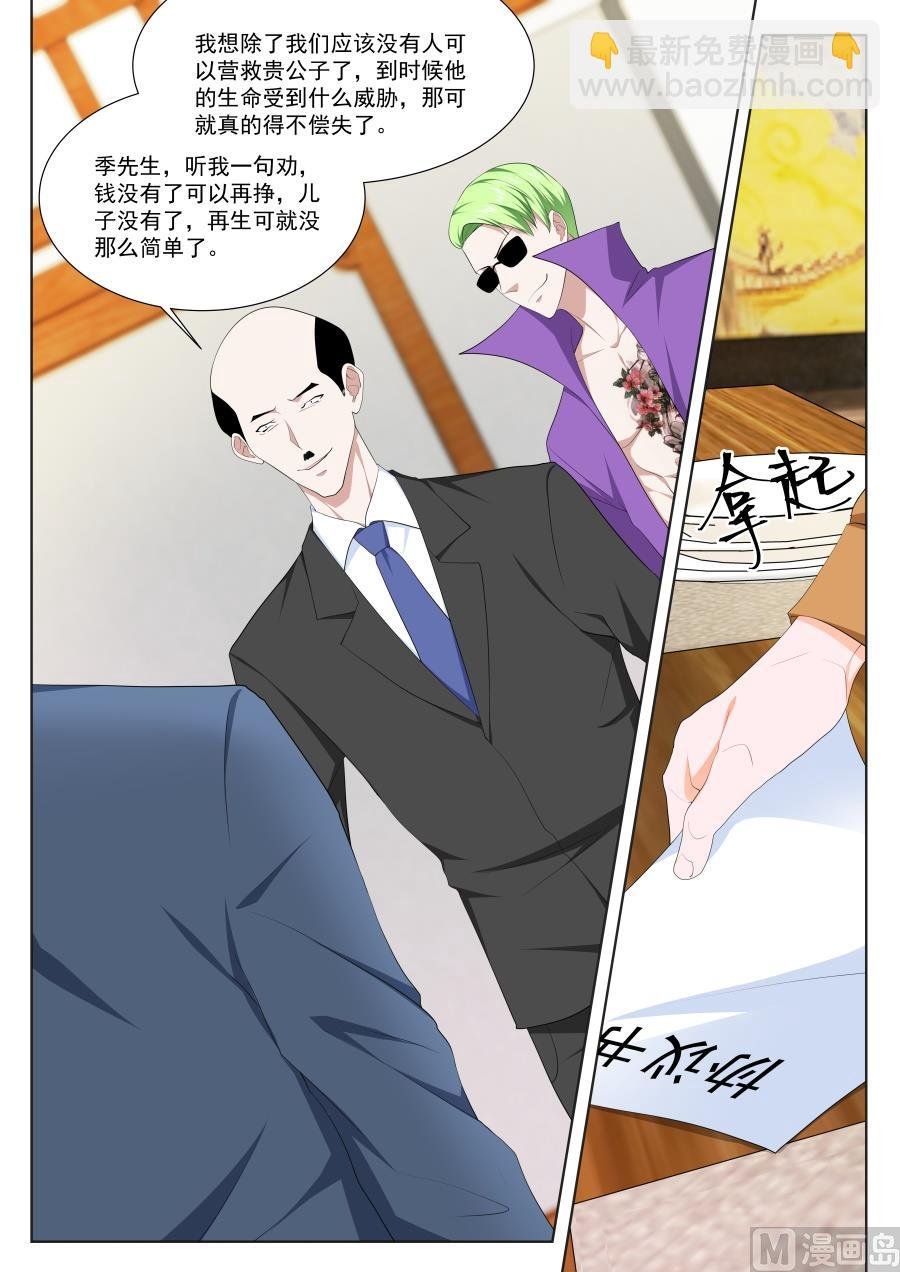趁火打劫