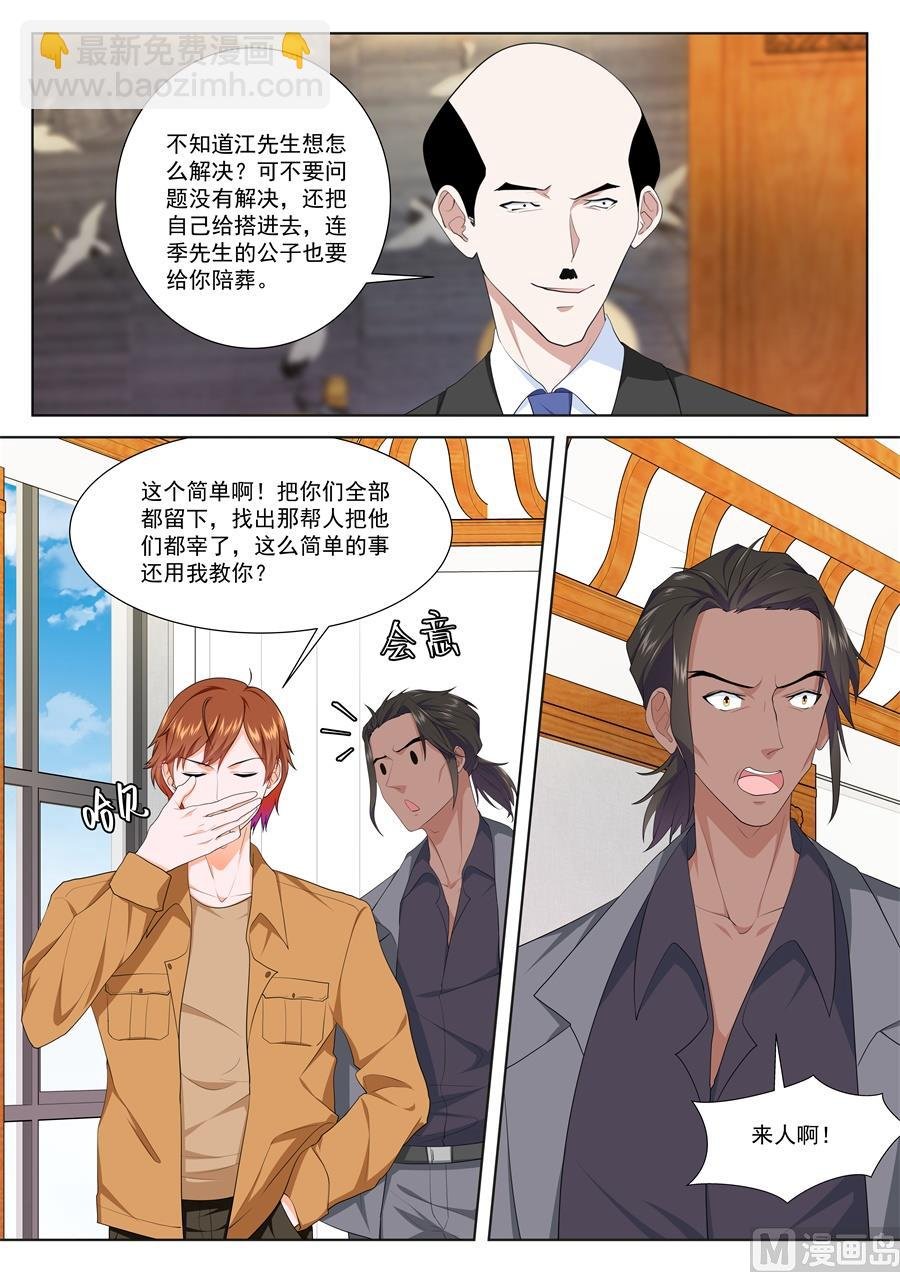趁火打劫