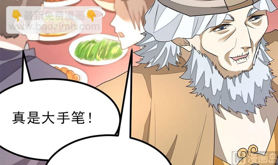 趁火打劫