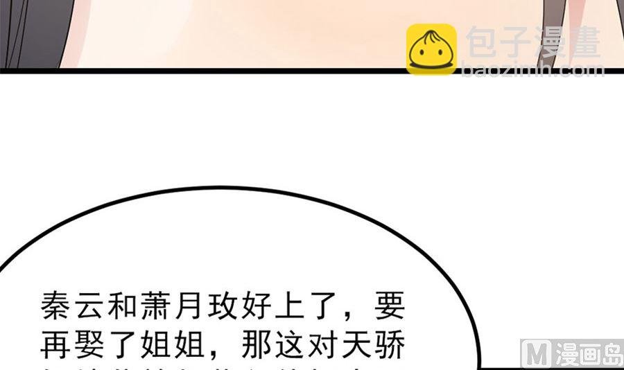 趁火打劫