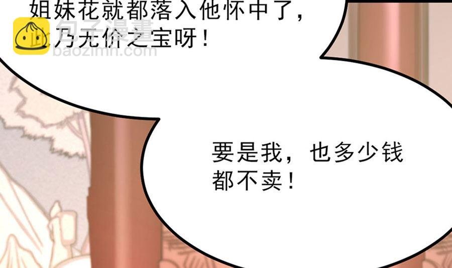 趁火打劫