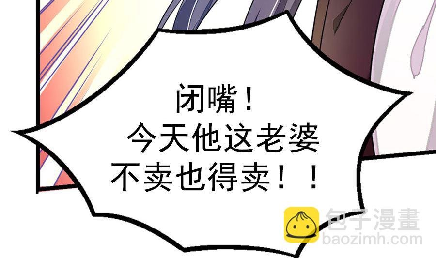 趁火打劫