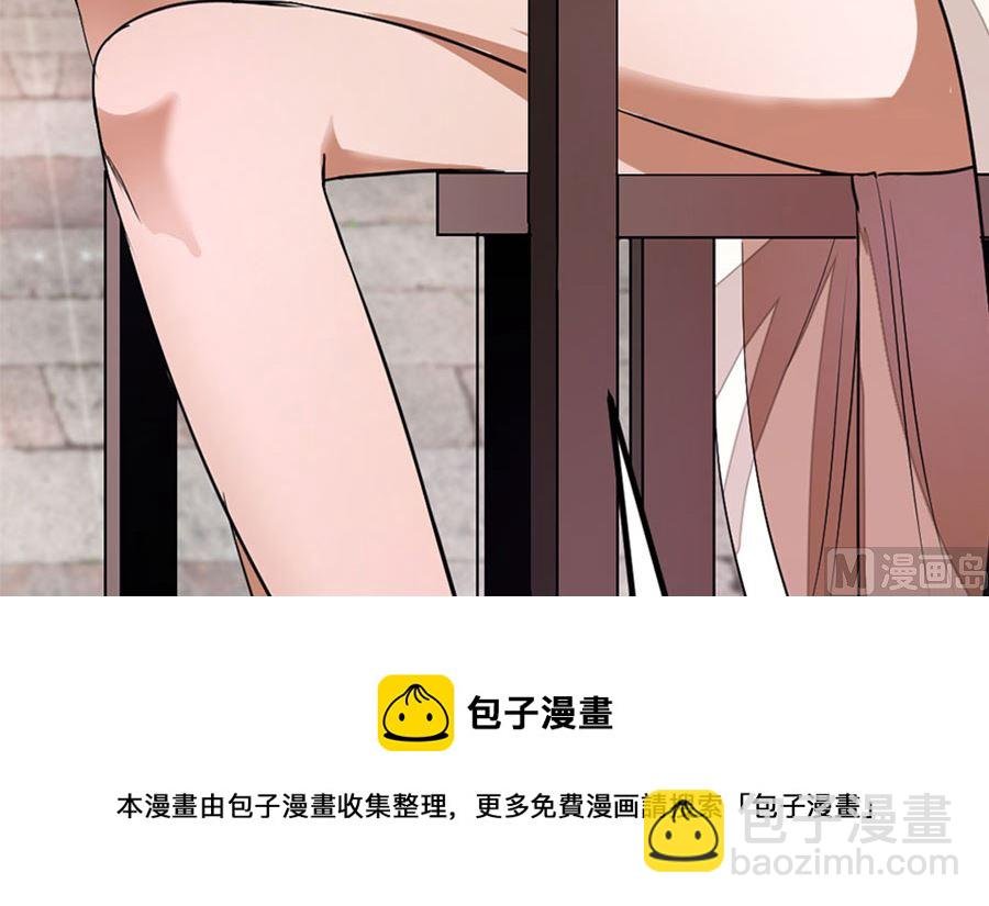 趁火打劫
