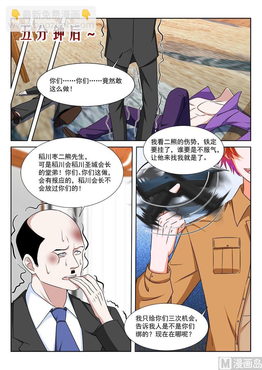 “开房”详谈