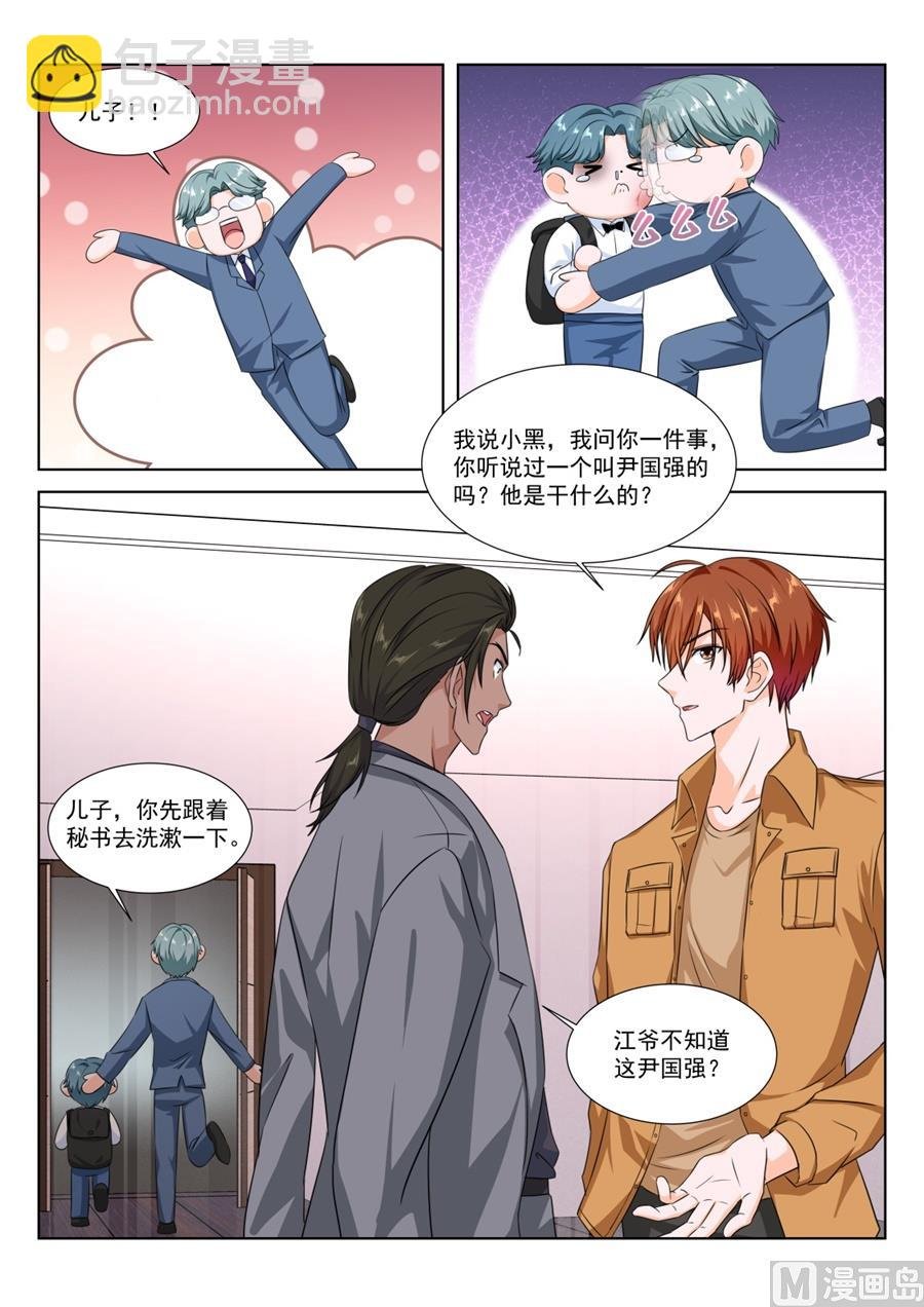 “开房”详谈