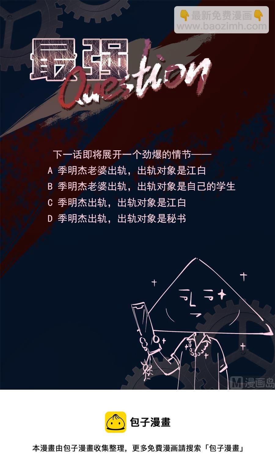 “开房”详谈