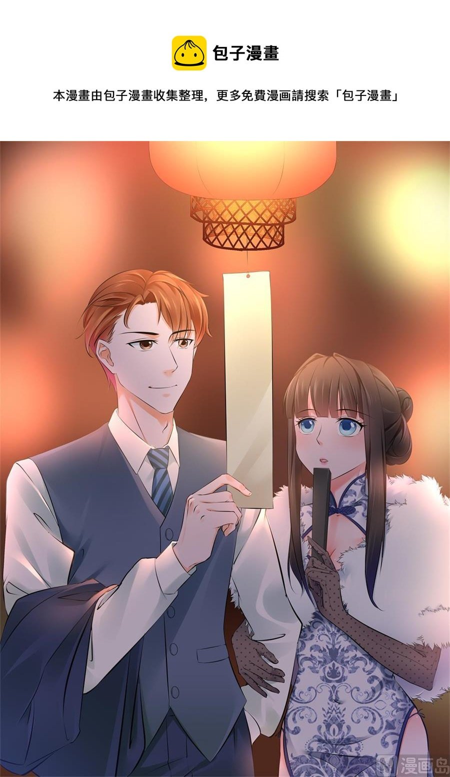 被绿的秘密