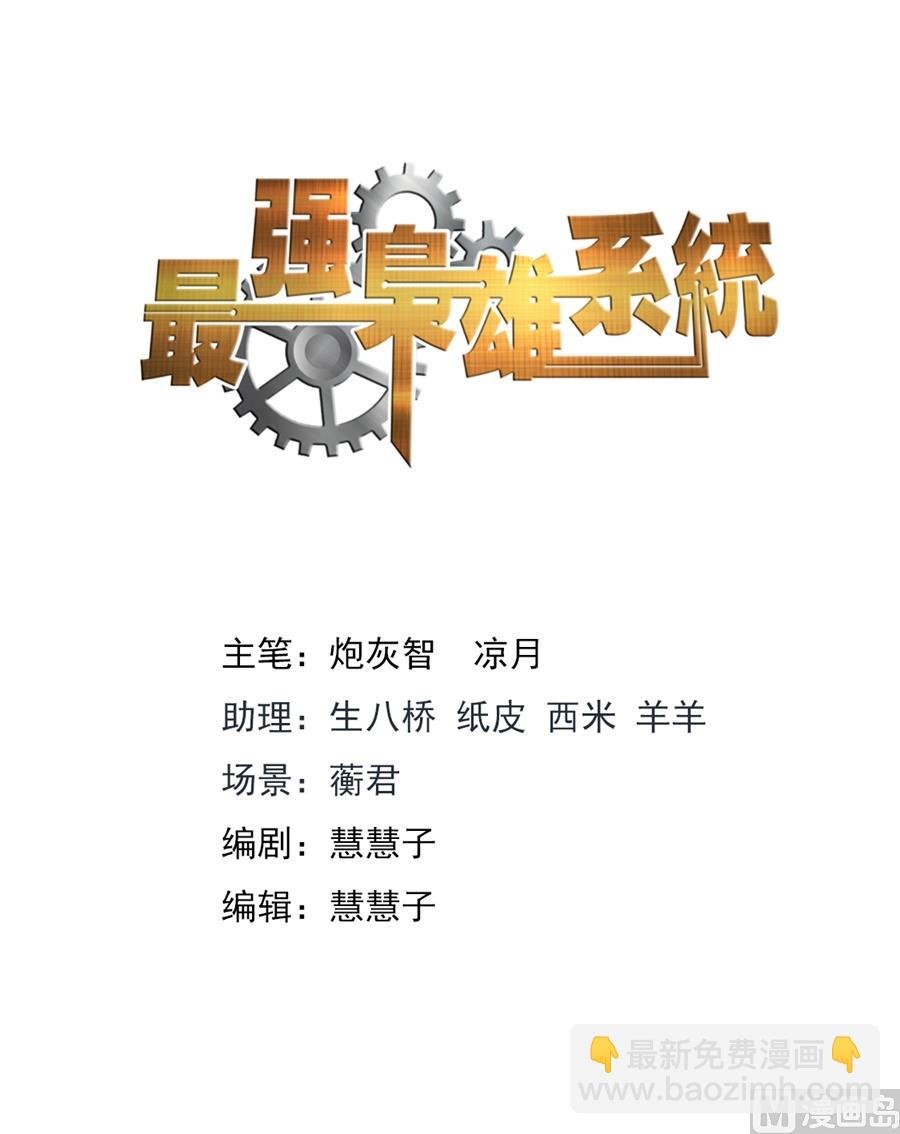被绿的秘密