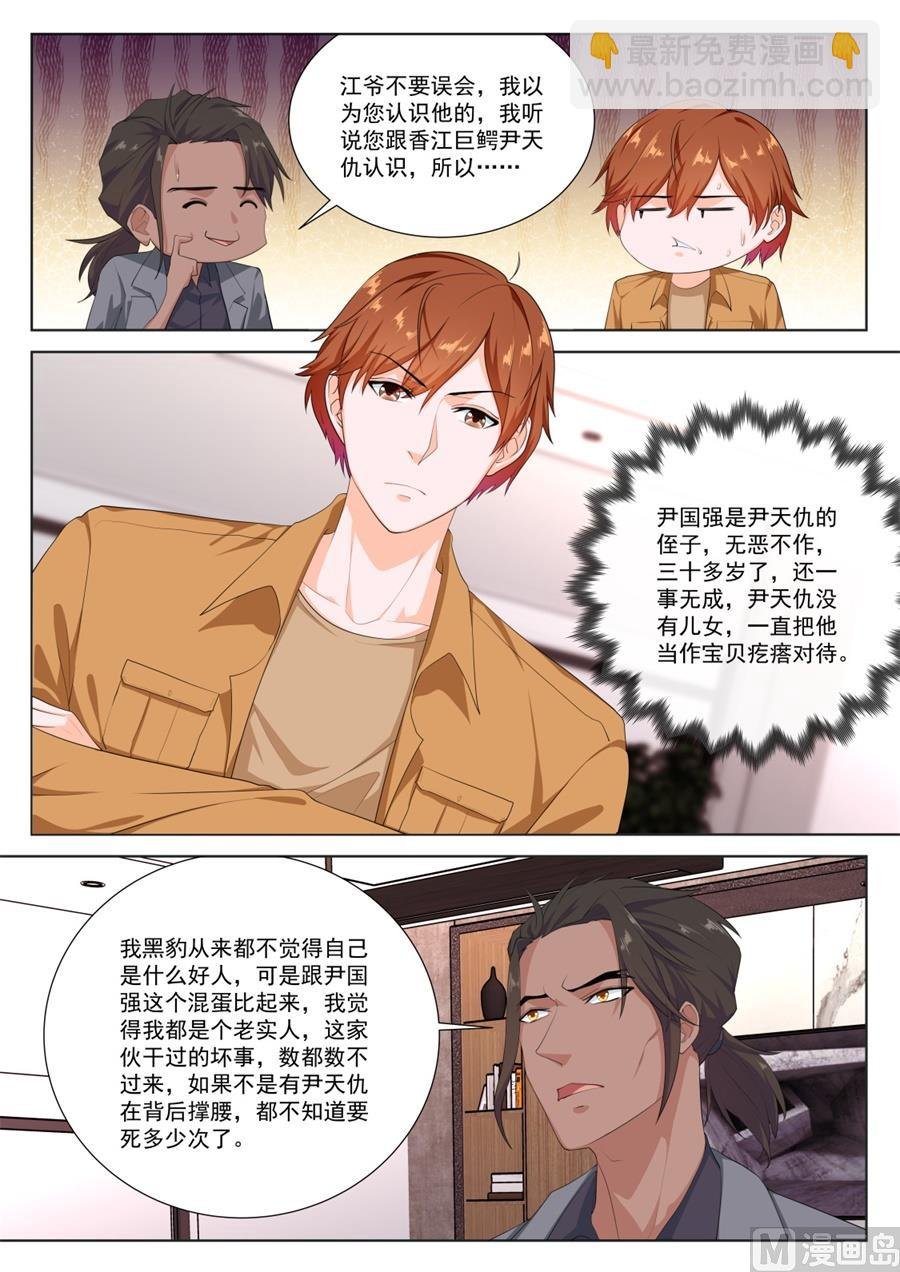 被绿的秘密