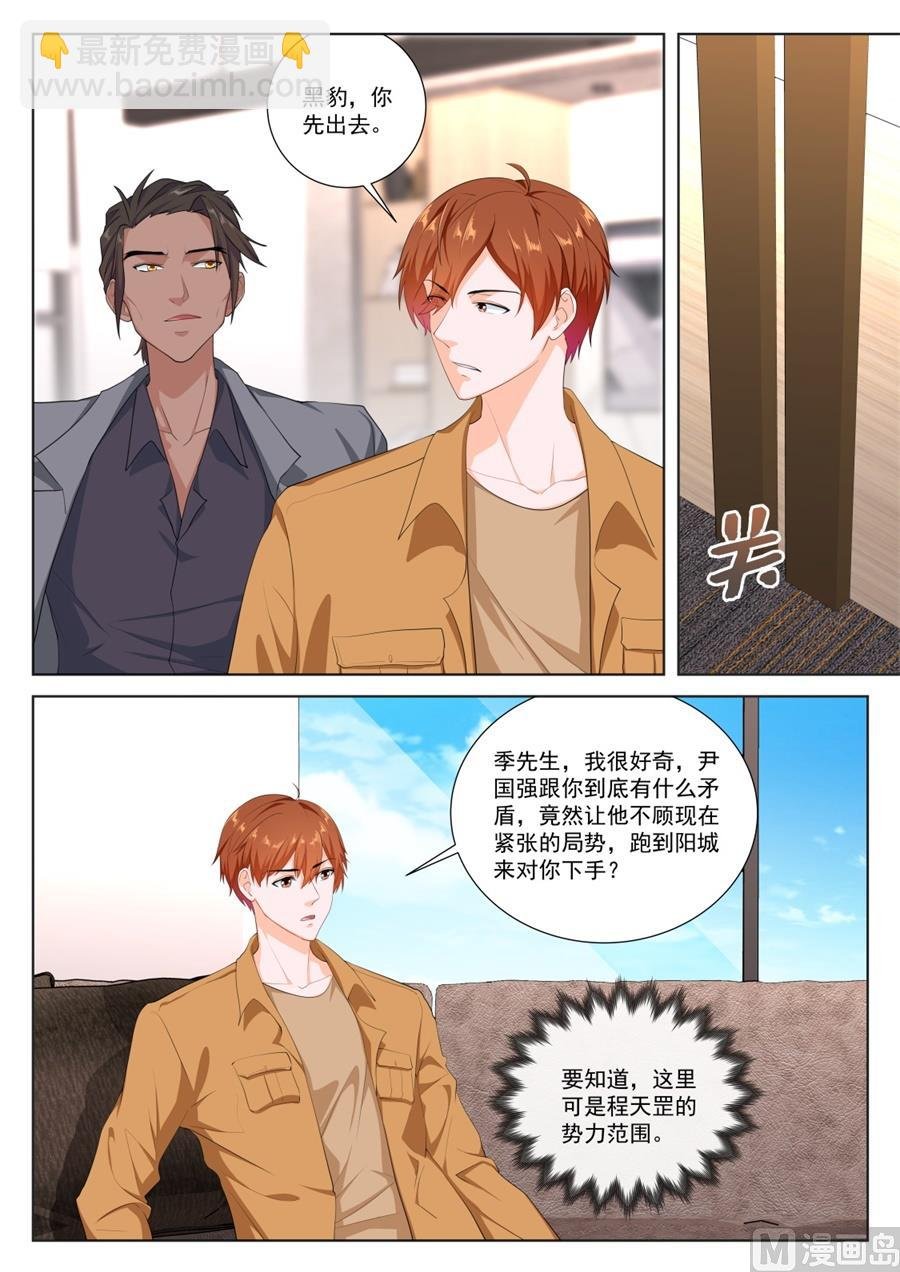 被绿的秘密