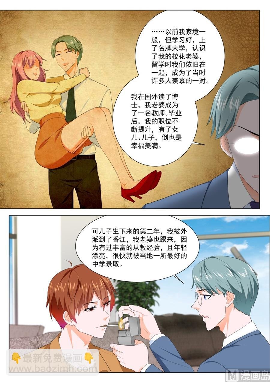 被绿的秘密