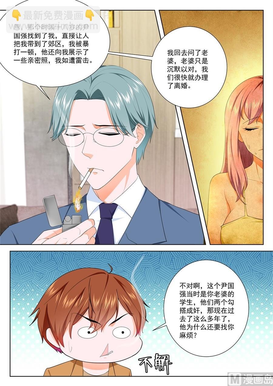 被绿的秘密